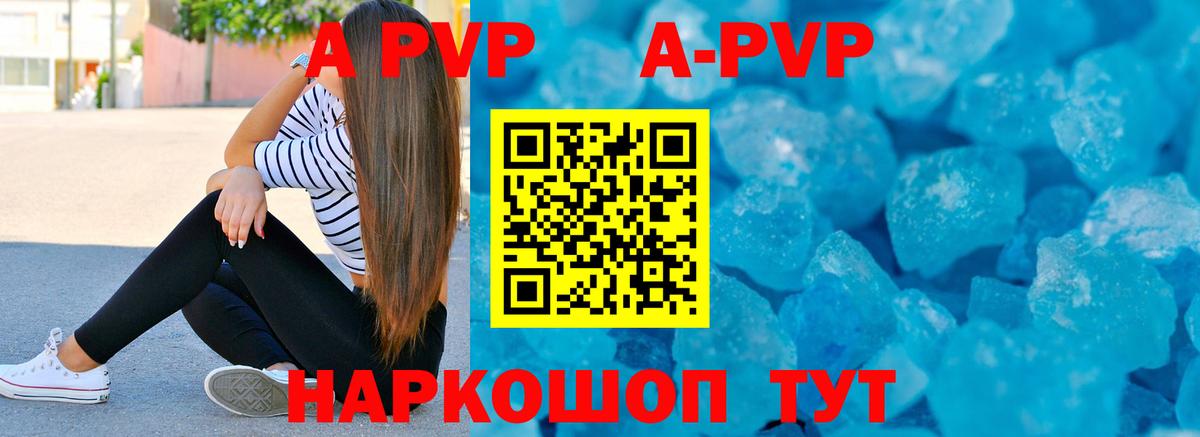 APVP СК КРИС Мурино