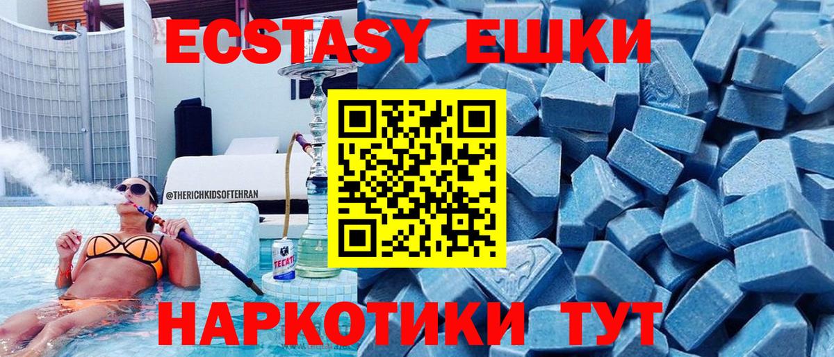   зеркало  Вход с VPN  Мурино  Экстази Cube  ЭКСТАЗИ mix 