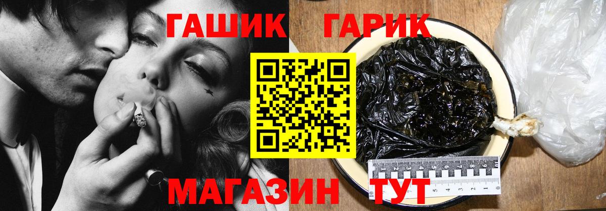 ГАШ 40% ТГК Мурино