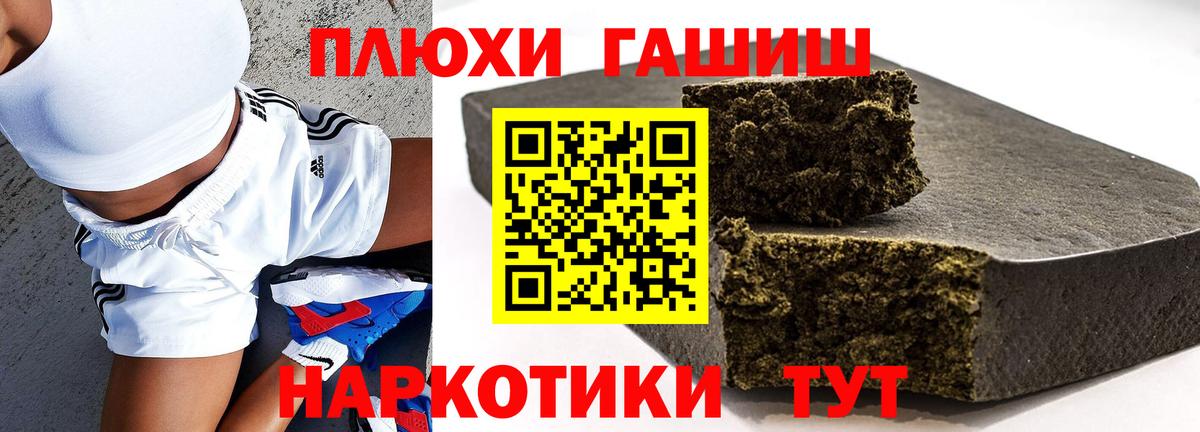 ГАШ  ГАШИШ AMNESIA HAZE  Мурино  Вход с VPN  ГАШИШ индика сатива 