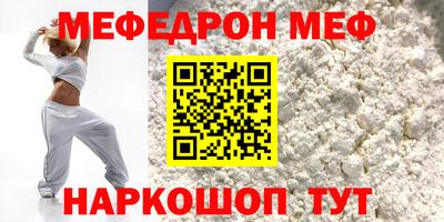 бошки Владивосток