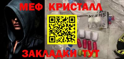 кокаин премиум Владикавказ