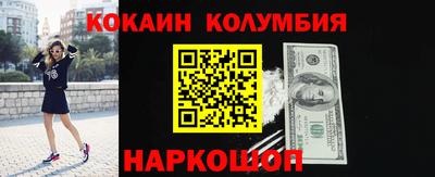 бошки Владивосток