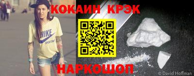 бошки Владивосток