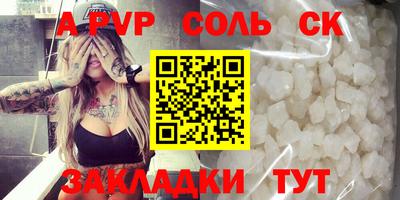 бошки Владивосток