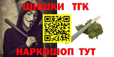 бошки Владивосток