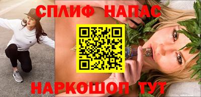бошки Владивосток