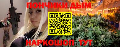 бошки Владивосток
