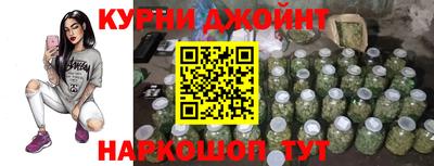 бошки Владивосток