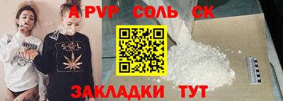кокаин премиум Владикавказ