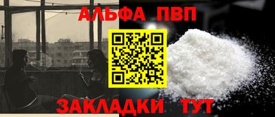кокаин премиум Владикавказ