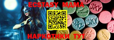 кокаин премиум Владикавказ
