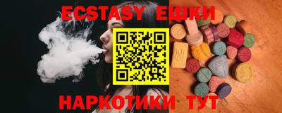 бошки Владивосток