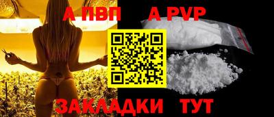 кокаин премиум Владикавказ