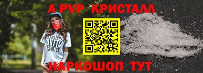бутик Владимир