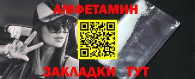 бошки Владивосток