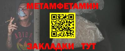 кокаин премиум Владикавказ