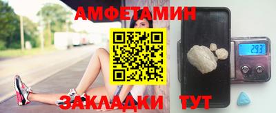 бошки Владивосток
