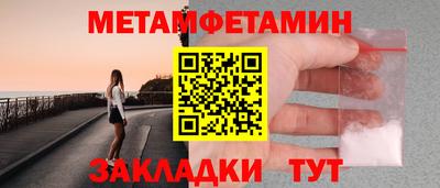 кокаин премиум Владикавказ