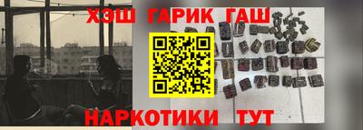 бошки Владивосток