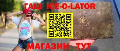 кокаин премиум Владикавказ