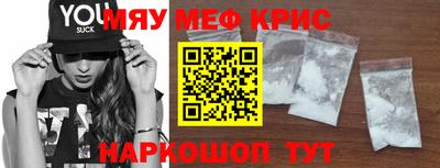 бошки Владивосток