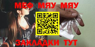 бошки Владивосток