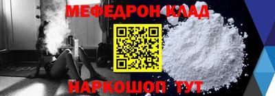 бошки Владивосток