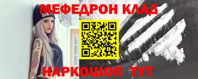 бошки Владивосток
