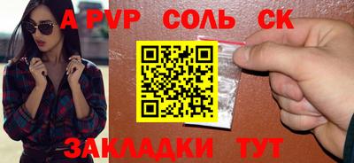 кокаин премиум Владикавказ