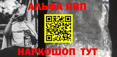 бошки Владивосток