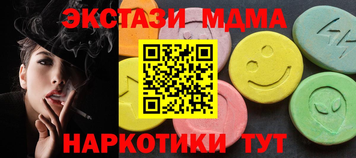 MDMA VHQ Мурино