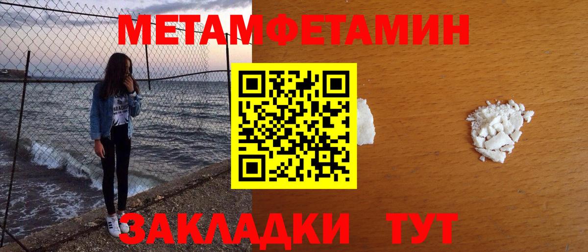 Мурино  МЕТАМФЕТАМИН Декстрометамфетамин 99.9%  Метамфетамин  Вход с VPN 