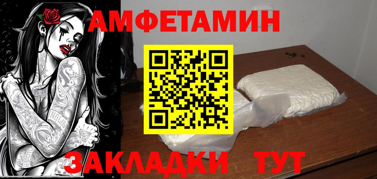 Метамфетамин Декстрометамфетамин 99.9% Мурино