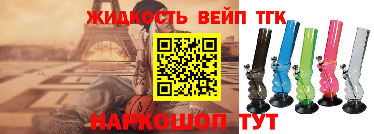 Мурино  Дистиллят ТГК гашишное масло  Дистиллят ТГК гашишное масло  Вход с VPN 