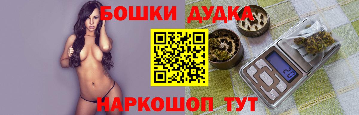 Марихуана THC 21%  Вход с VPN  Канабис планчик  Мурино 